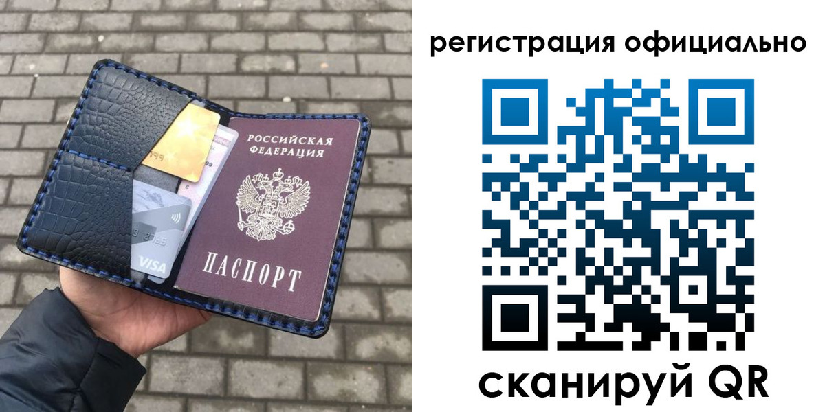 пропишу в квартире в Уфе