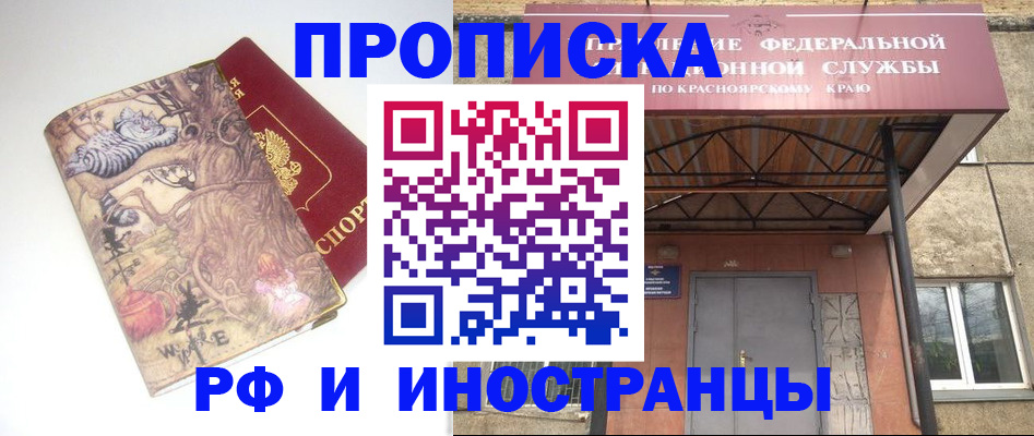 временная регистрация госуслуги в Уфе