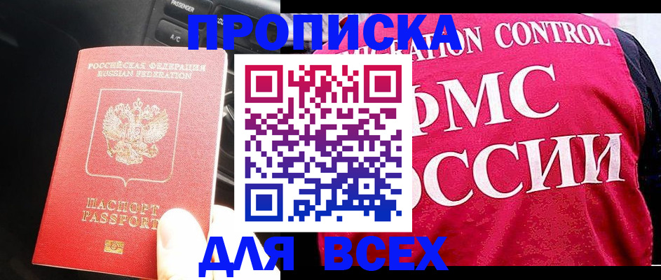 регистрация в Уфе